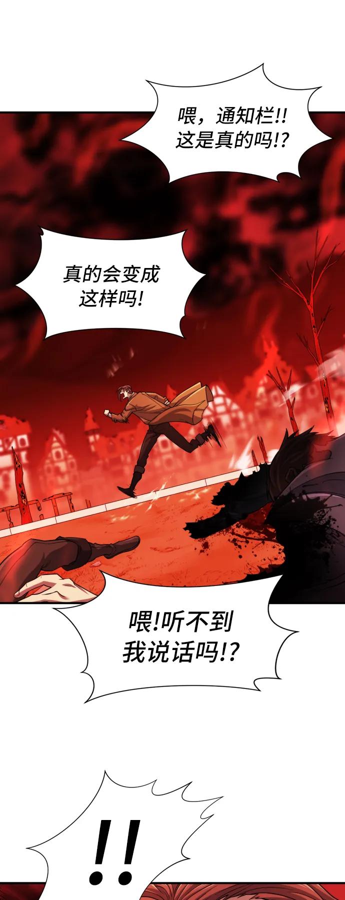 第 112 页