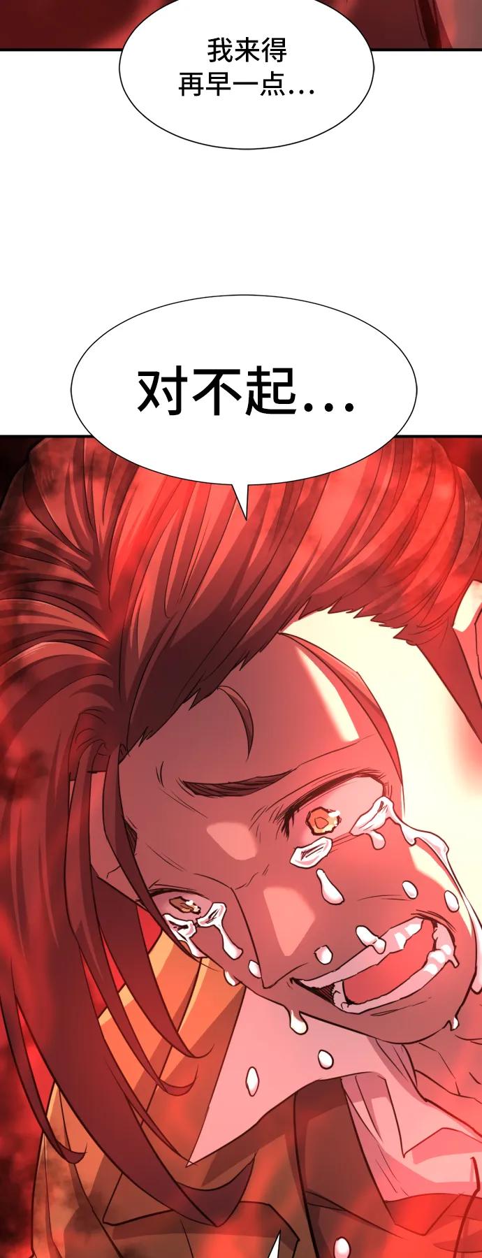 第 120 页