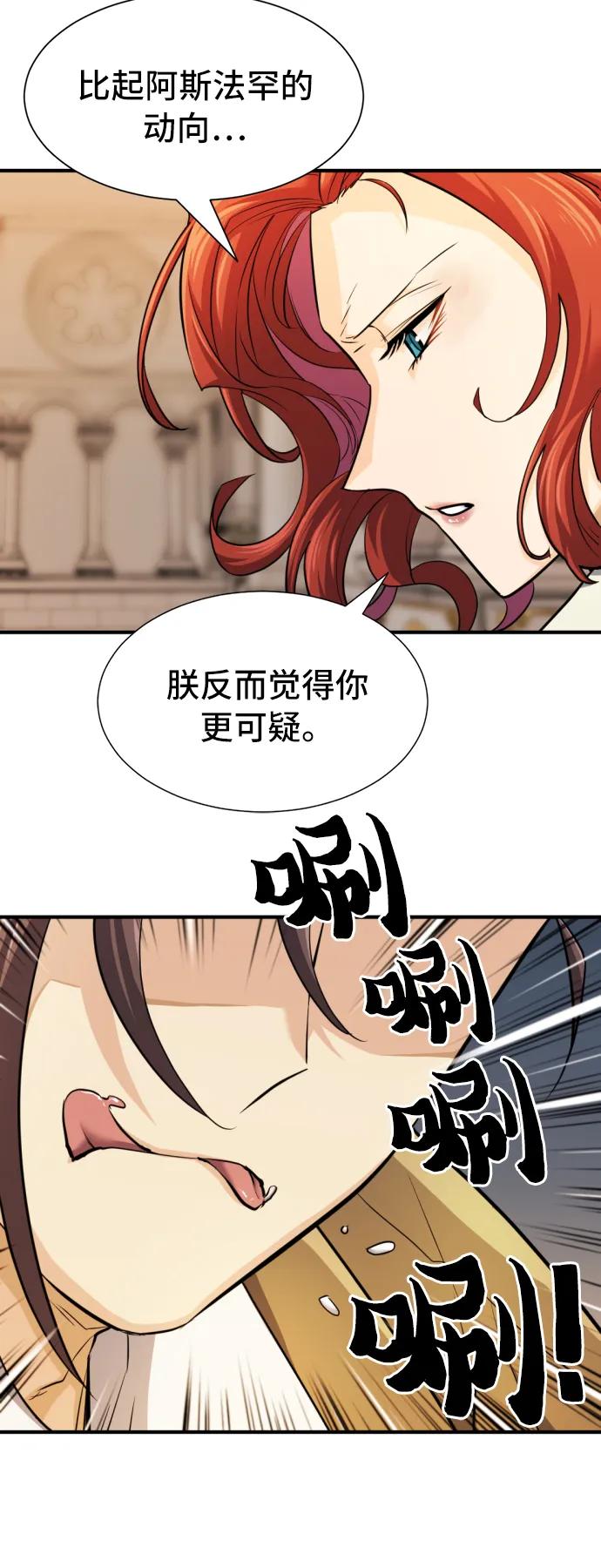 第 76 页