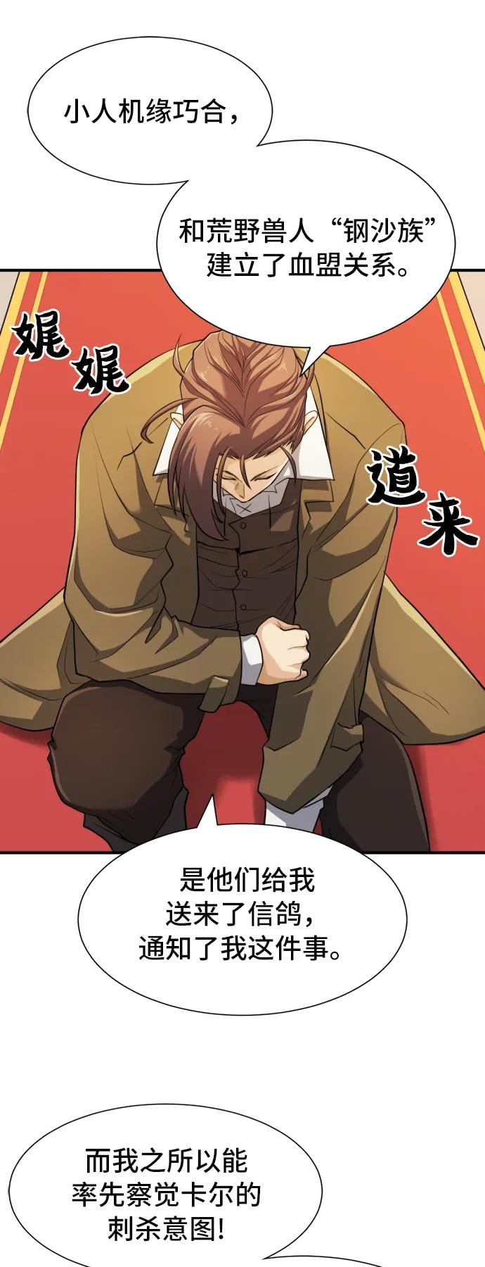 第 78 页