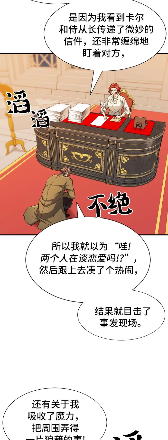 第 80 页
