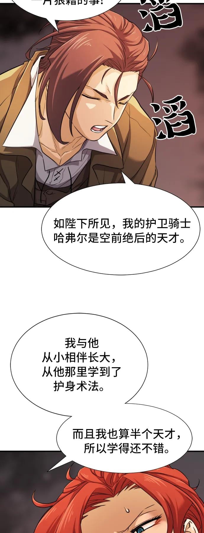 第 82 页