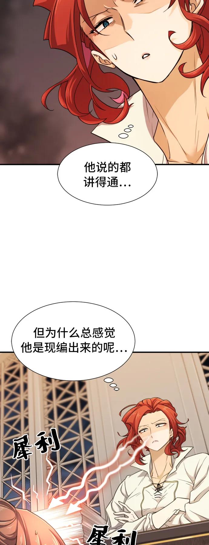 第 84 页