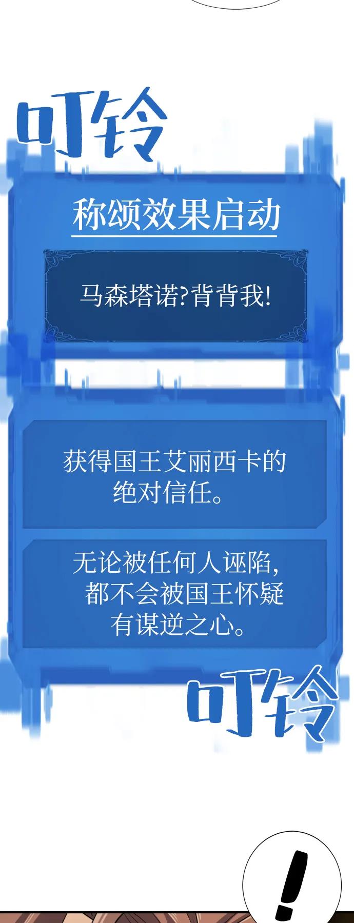 第 88 页