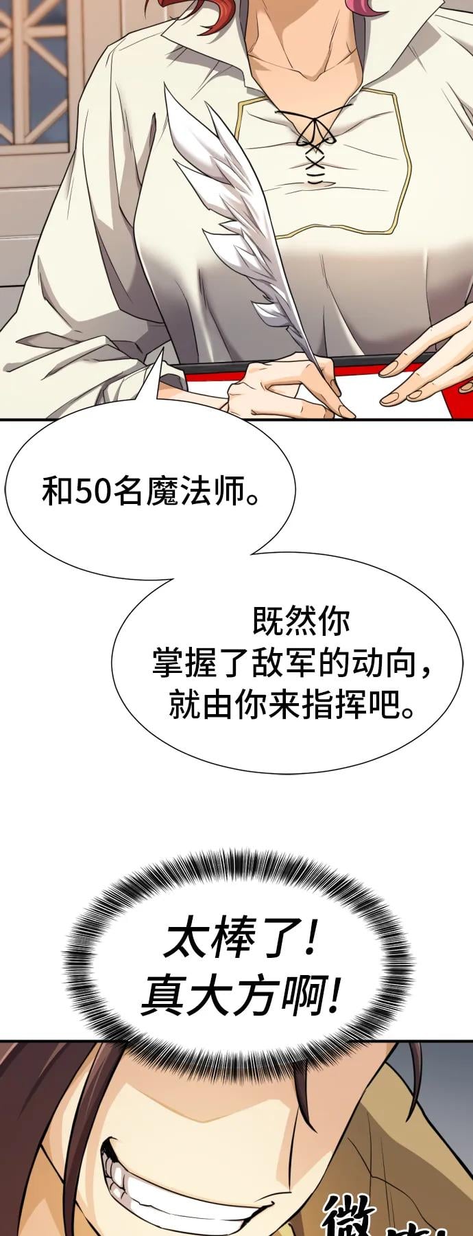 第 92 页