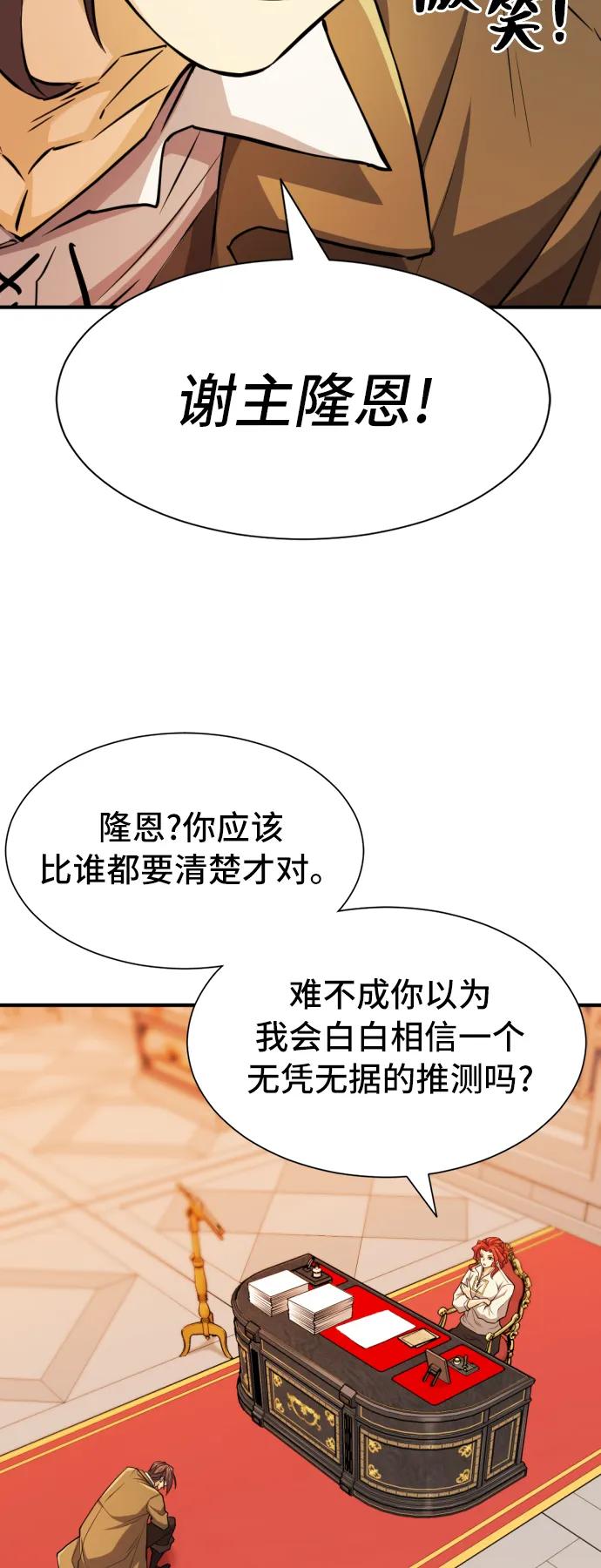 第 94 页