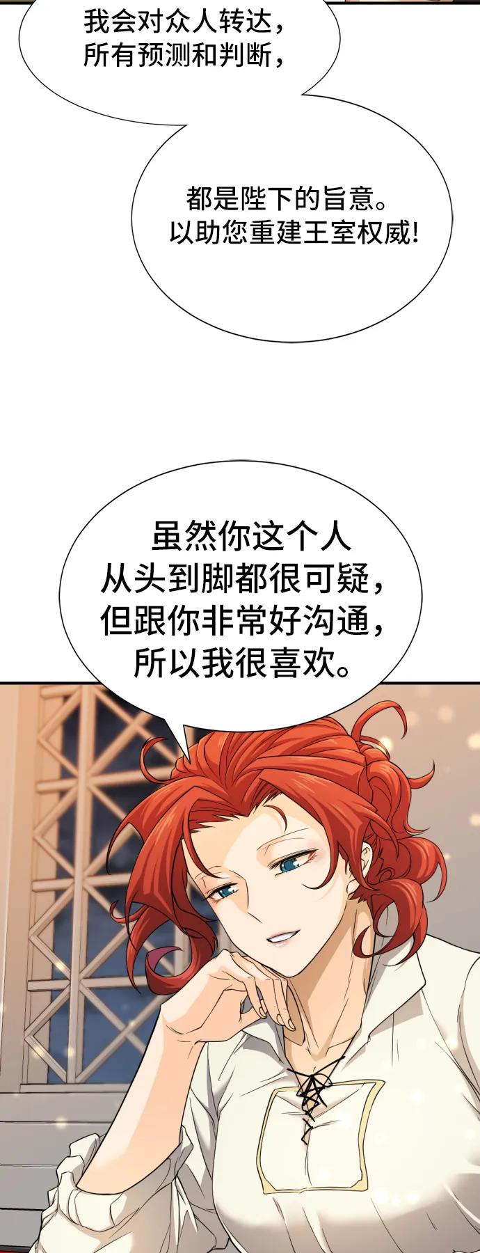 第 98 页