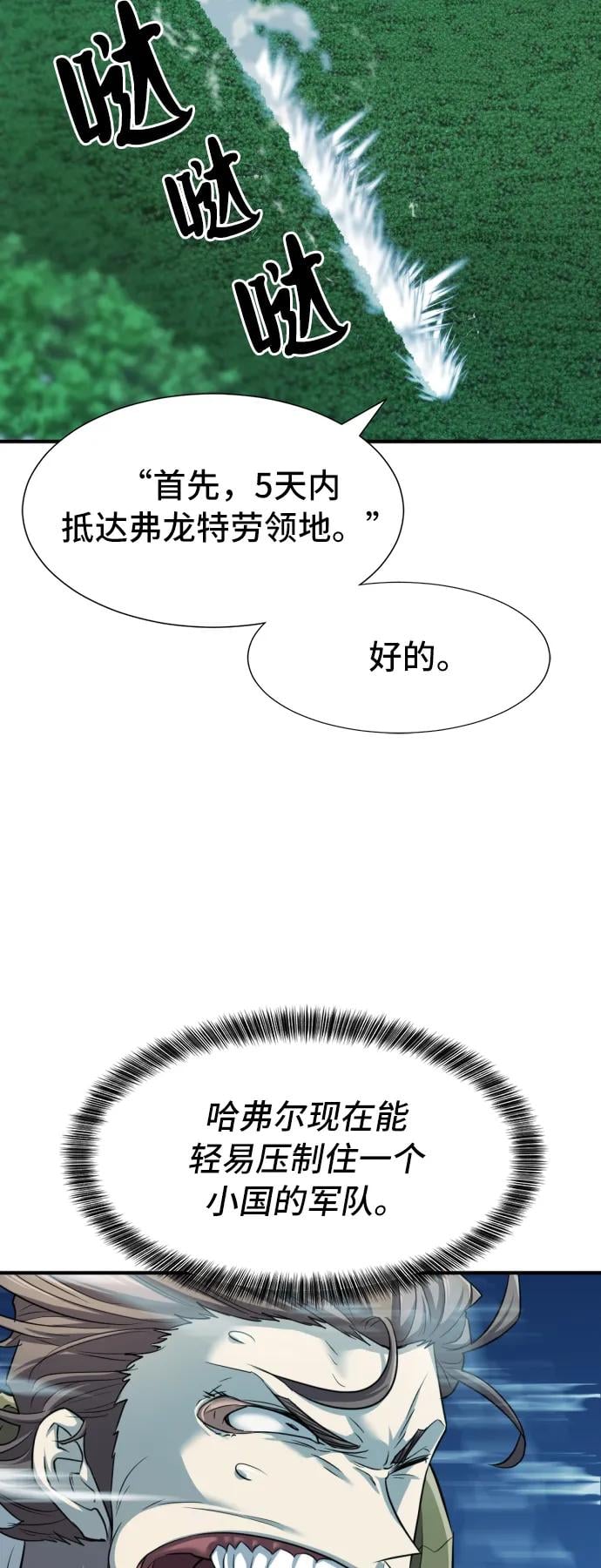 第 110 页