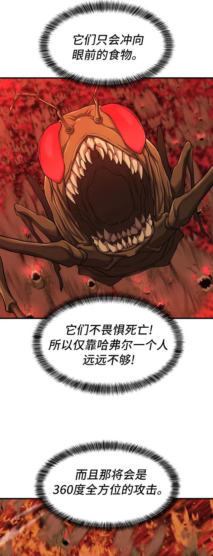 第 114 页