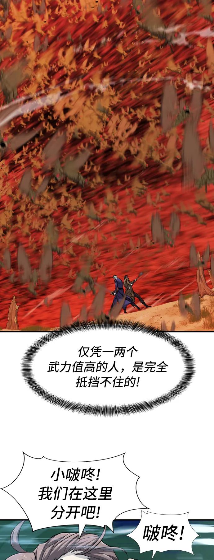 第 116 页