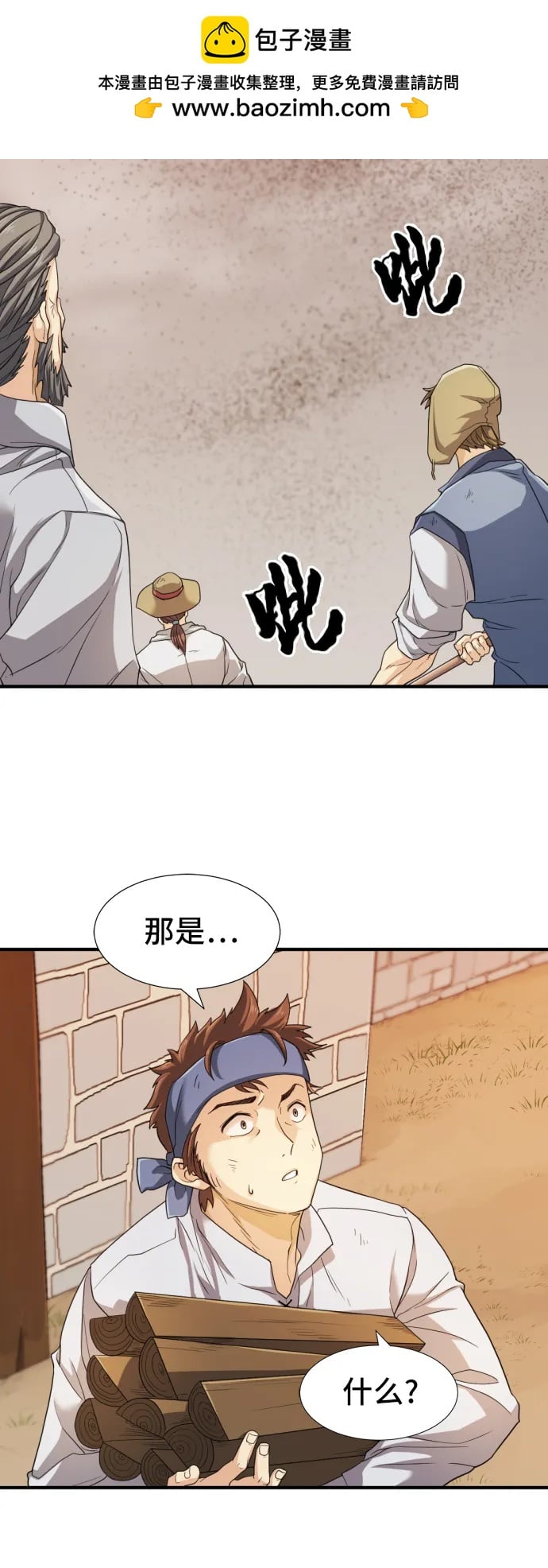 第 136 页