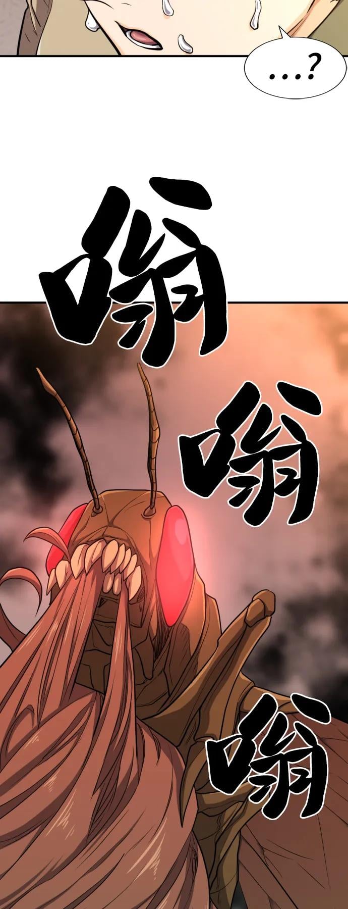 第 80 页