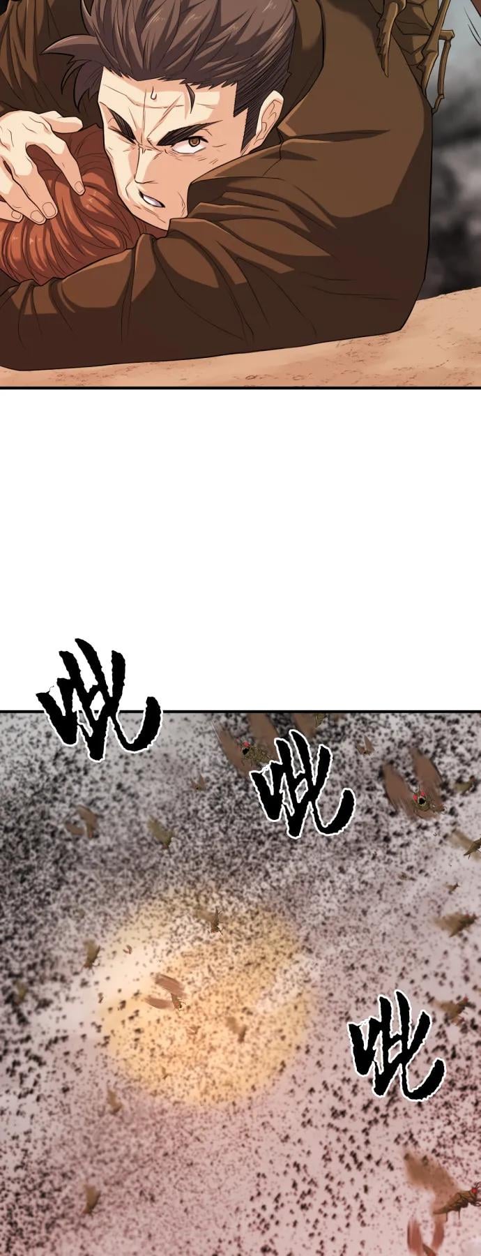 第 86 页