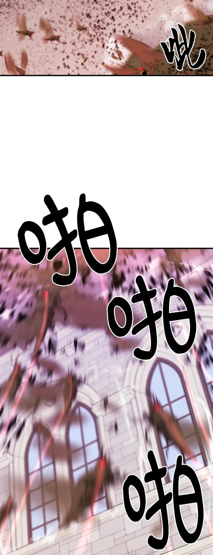 第 88 页