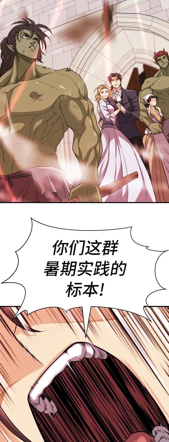 第 90 页