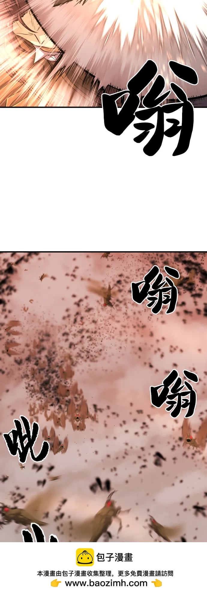 第 100 页
