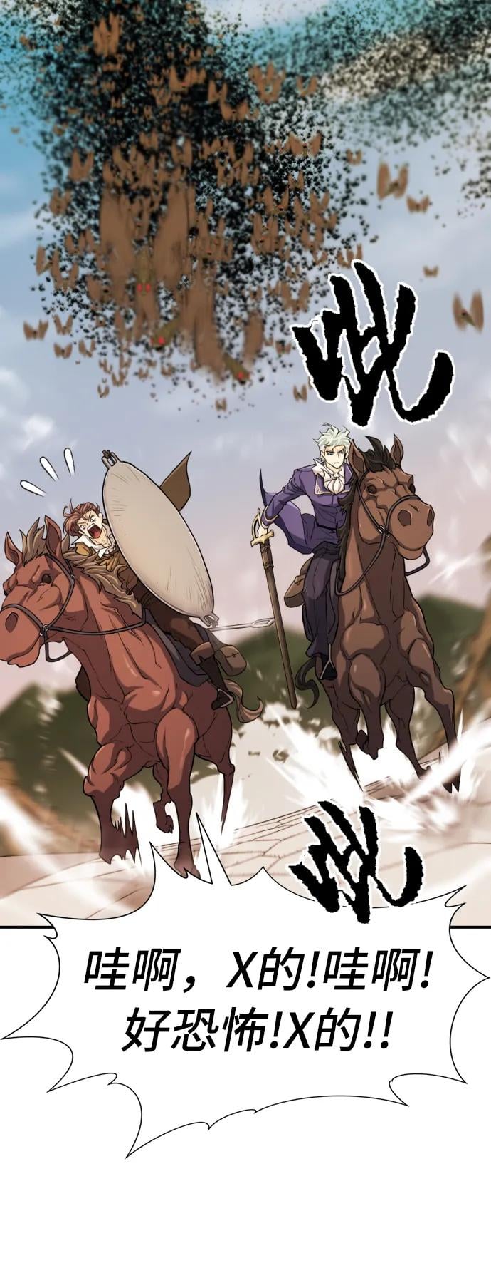 第 116 页