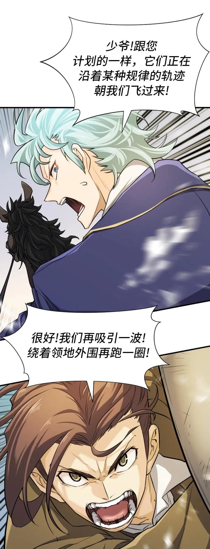 第 118 页