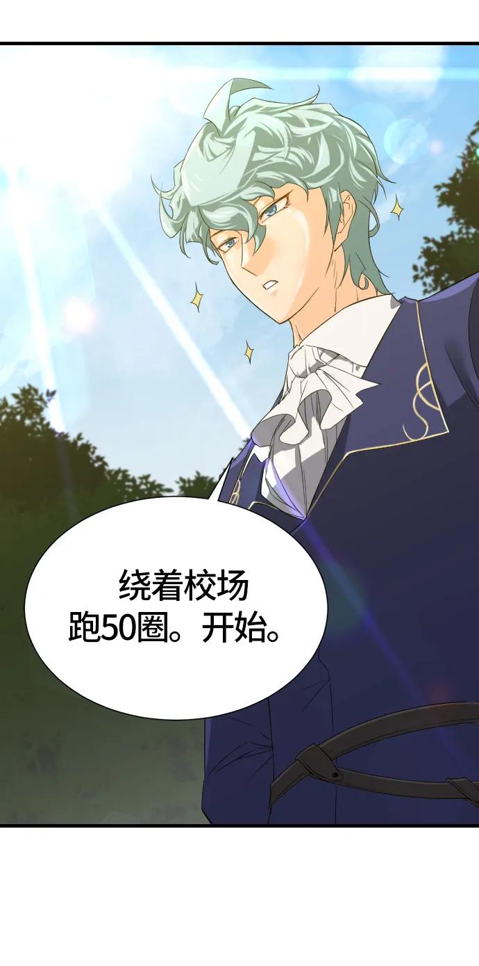 第 70 页