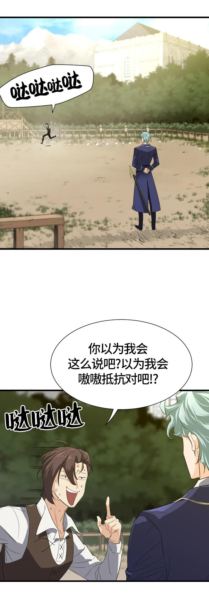 第 82 页