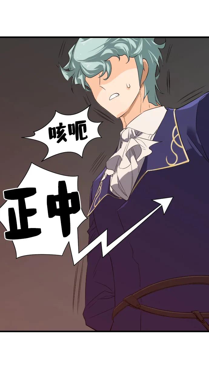 第 88 页