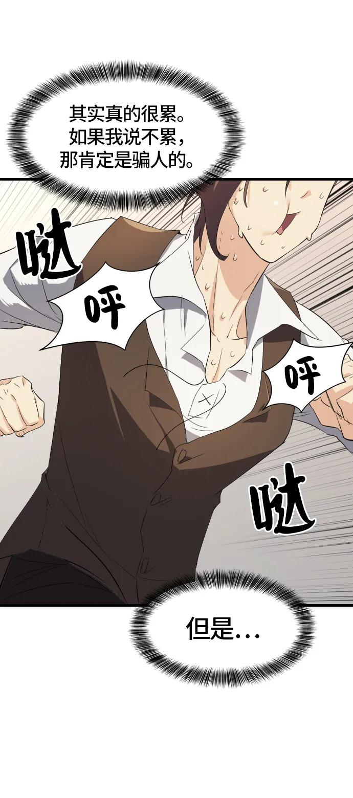 第 96 页