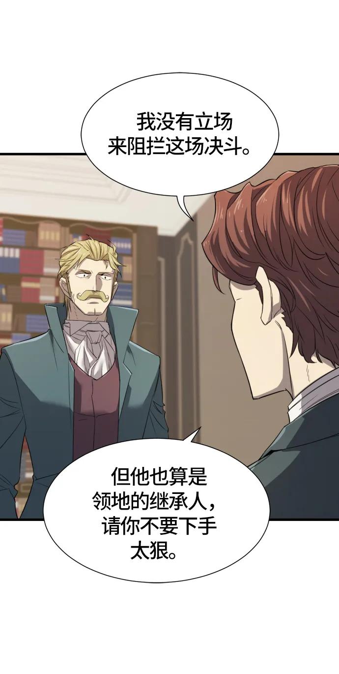 第 140 页