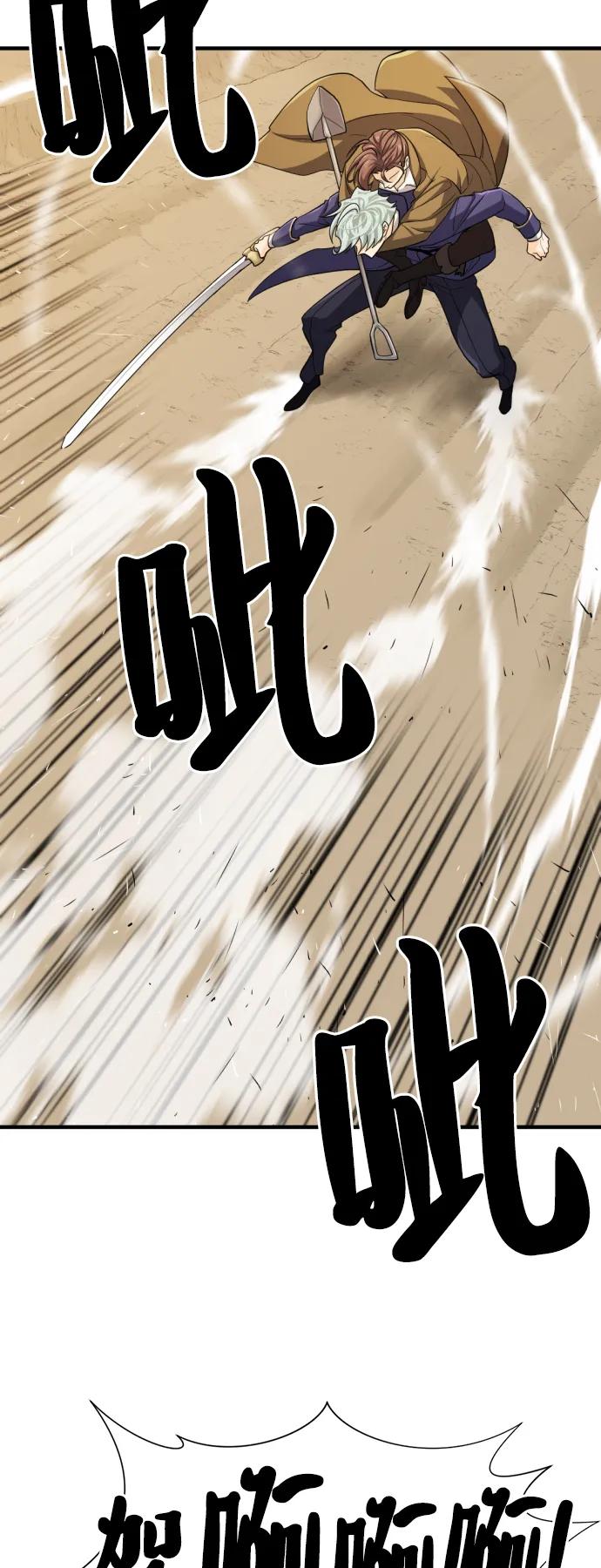 第 74 页