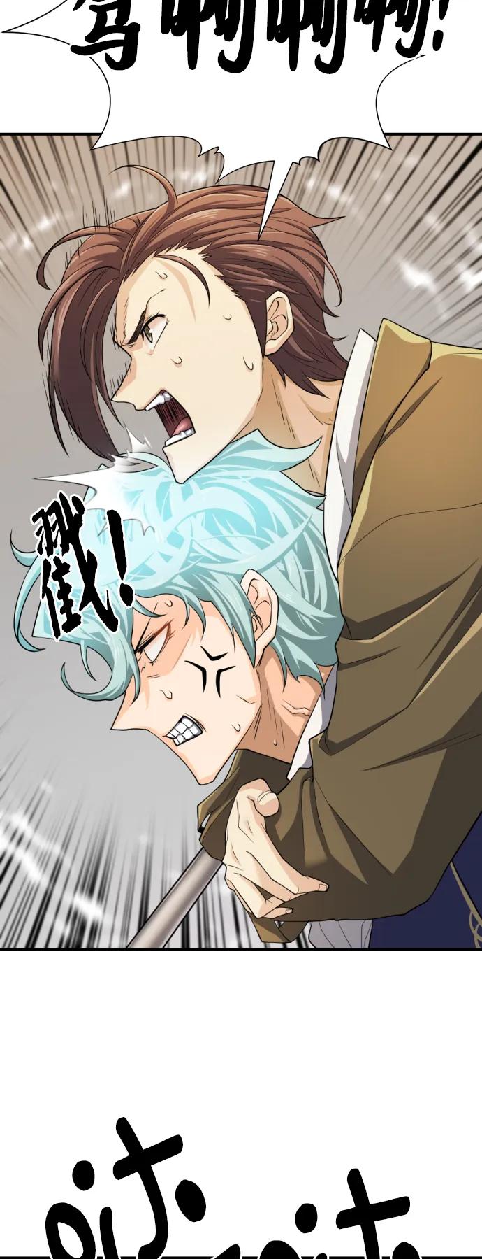 第 76 页
