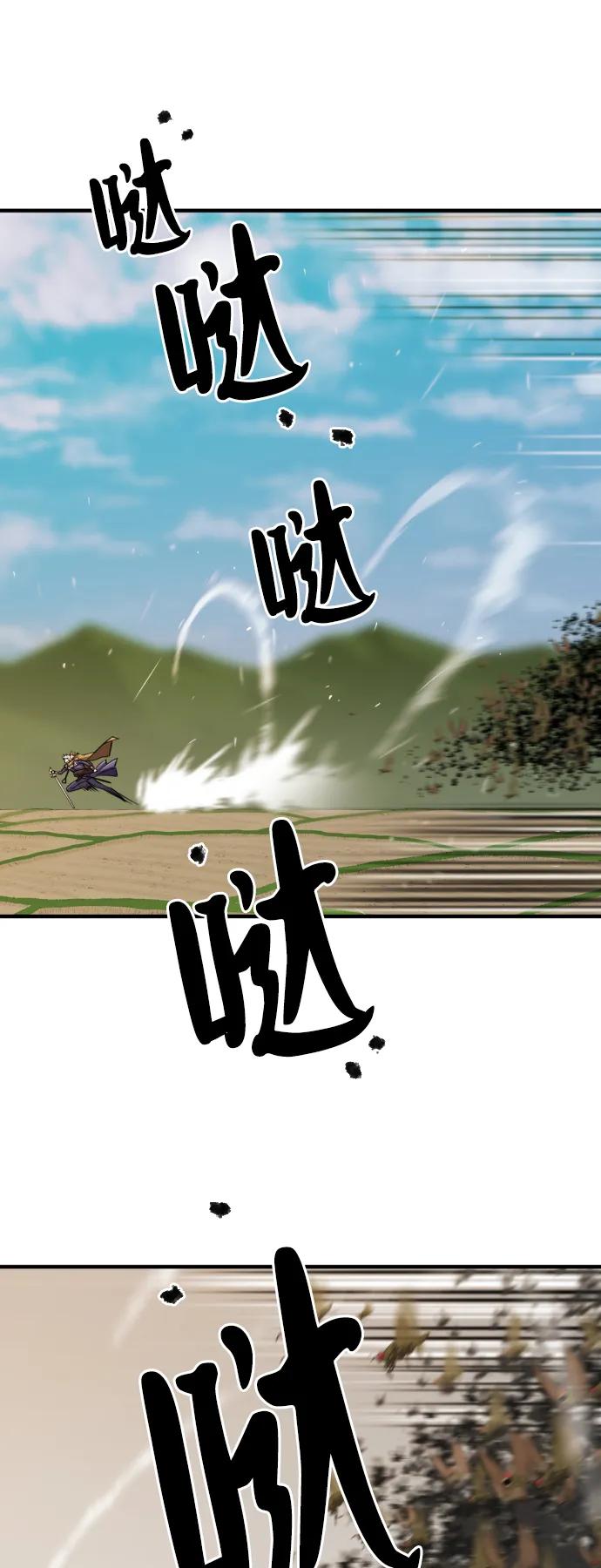 第 80 页