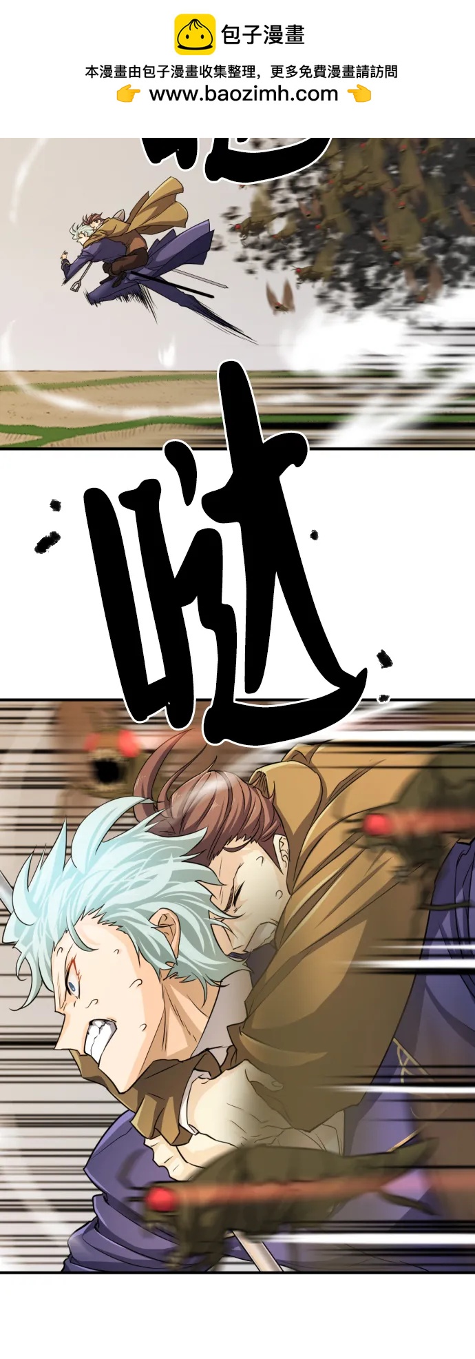 第 82 页