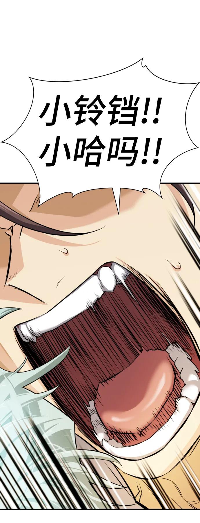第 84 页