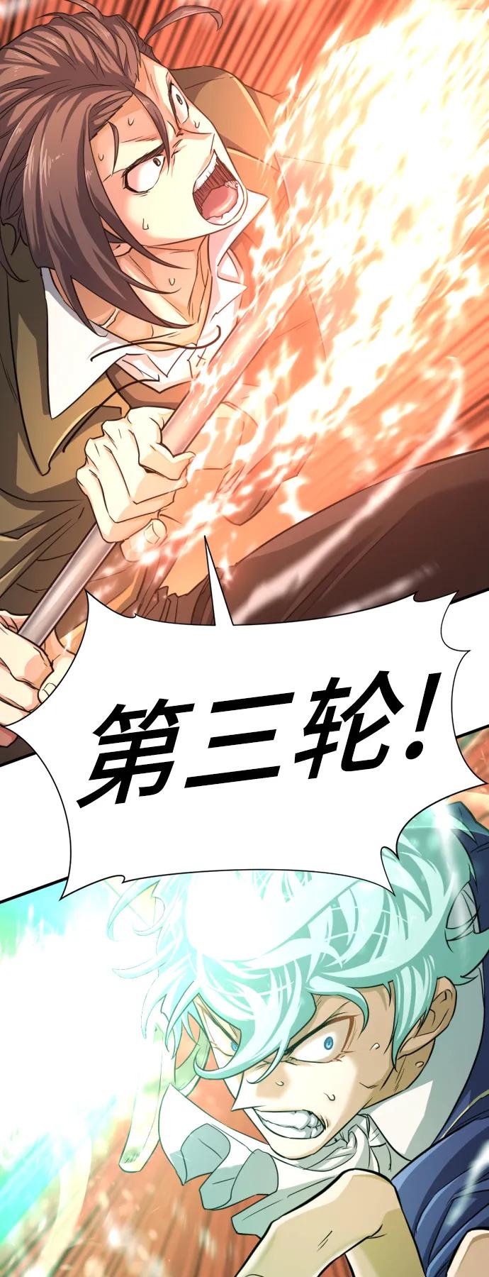 第 114 页