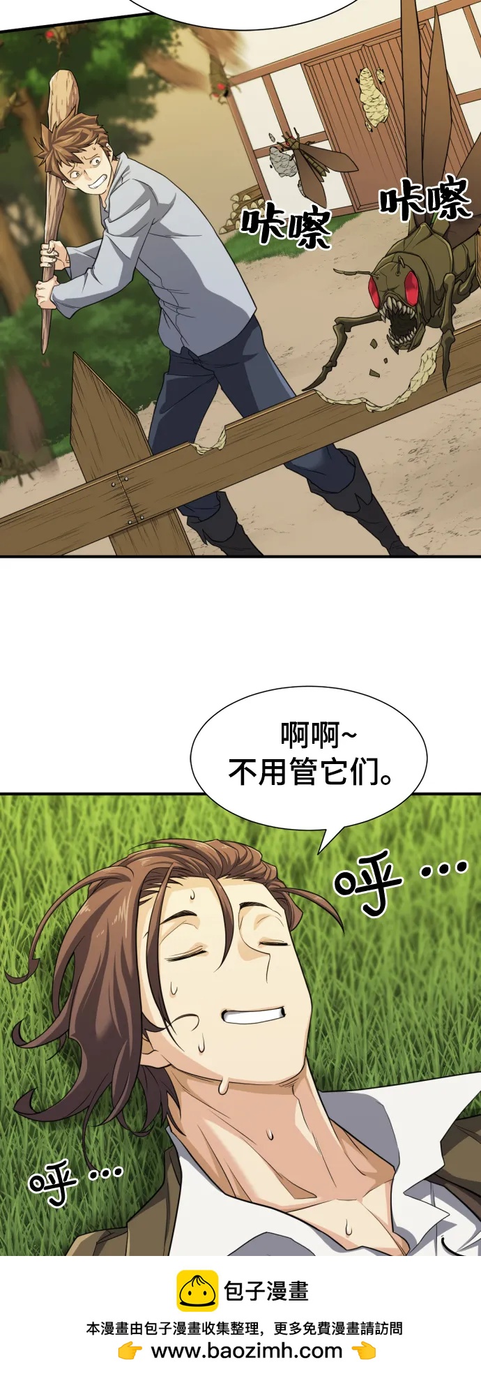第 138 页
