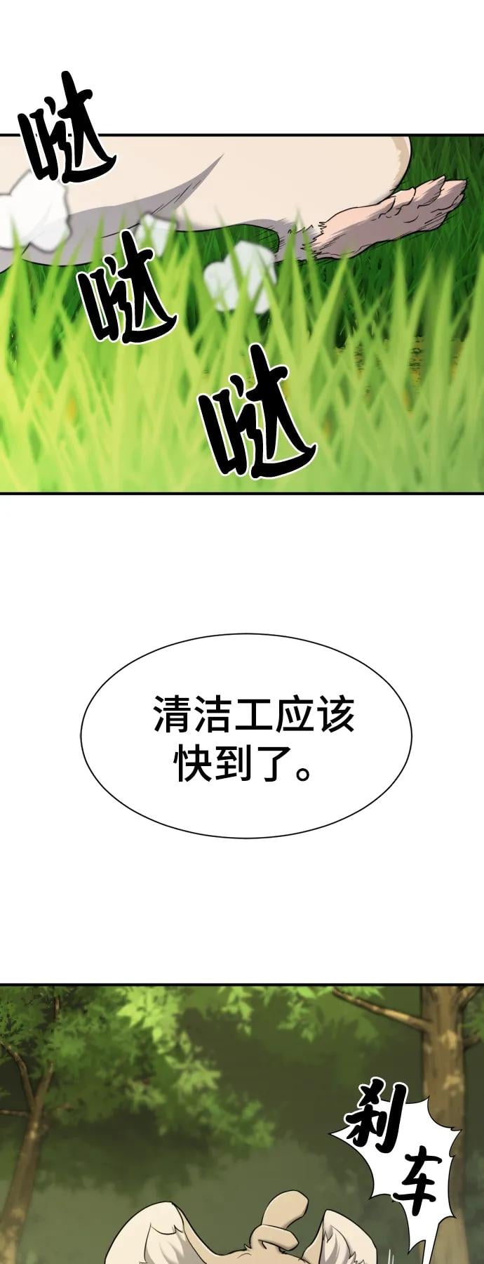 第 142 页