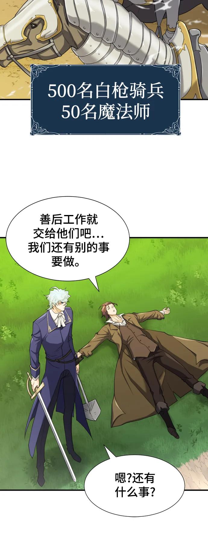第 150 页