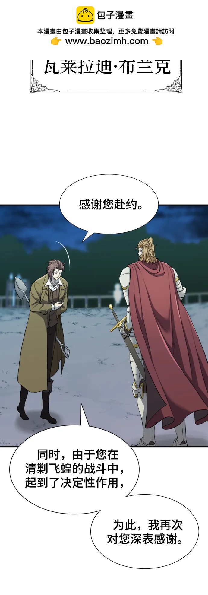 第 46 页