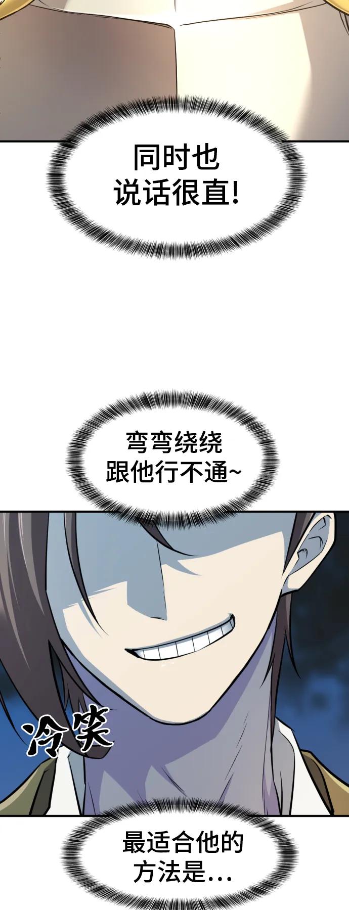 第 68 页