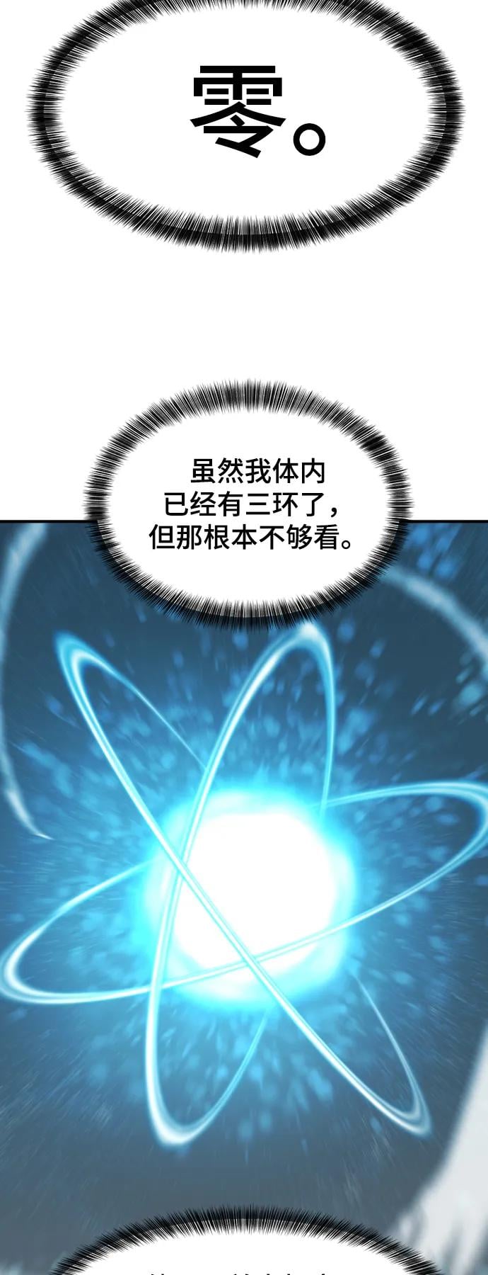 第 90 页