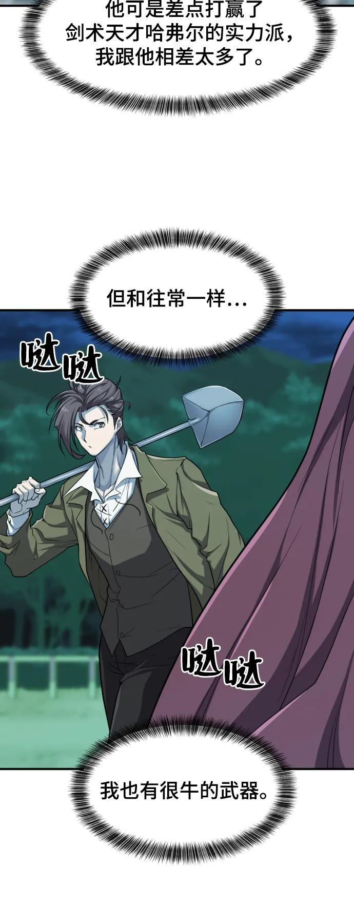 第 92 页
