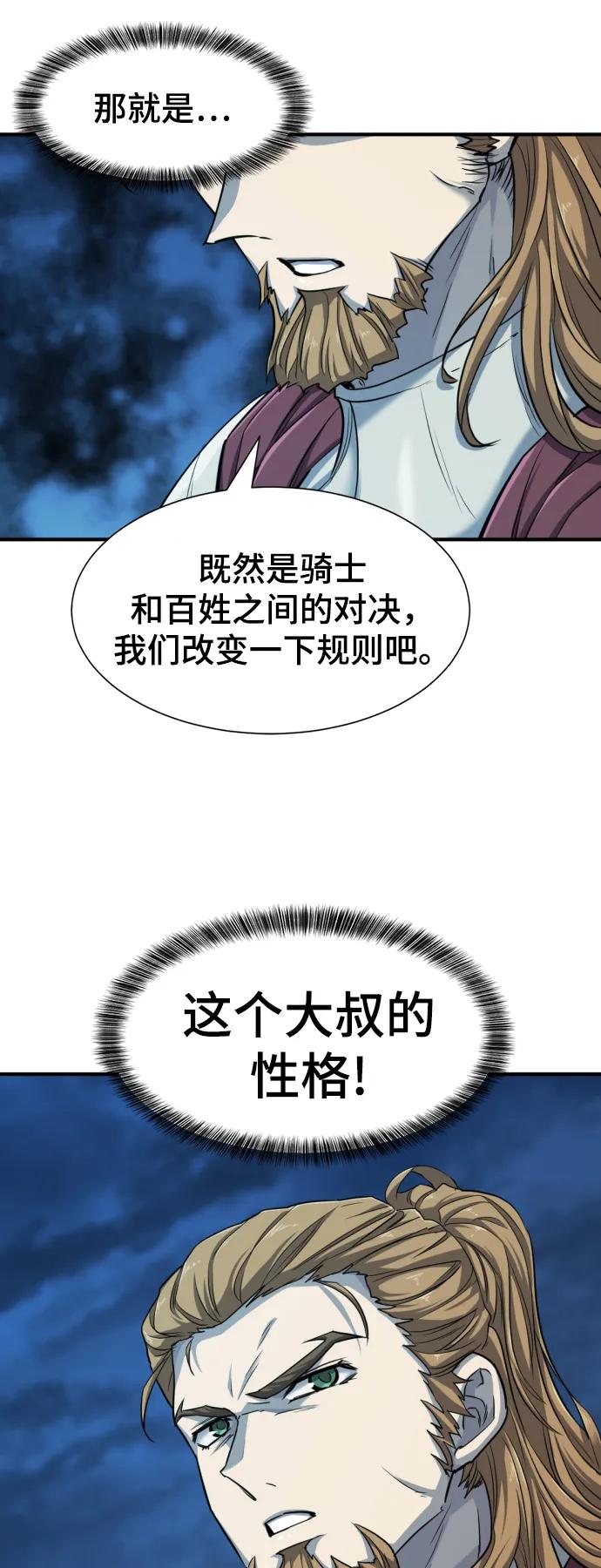 第 94 页