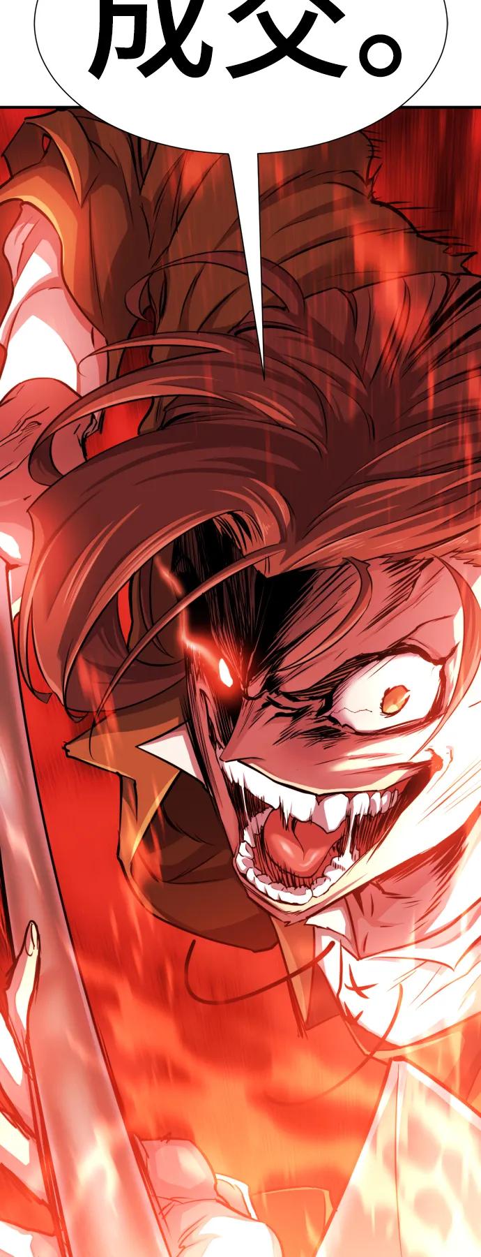 第 98 页