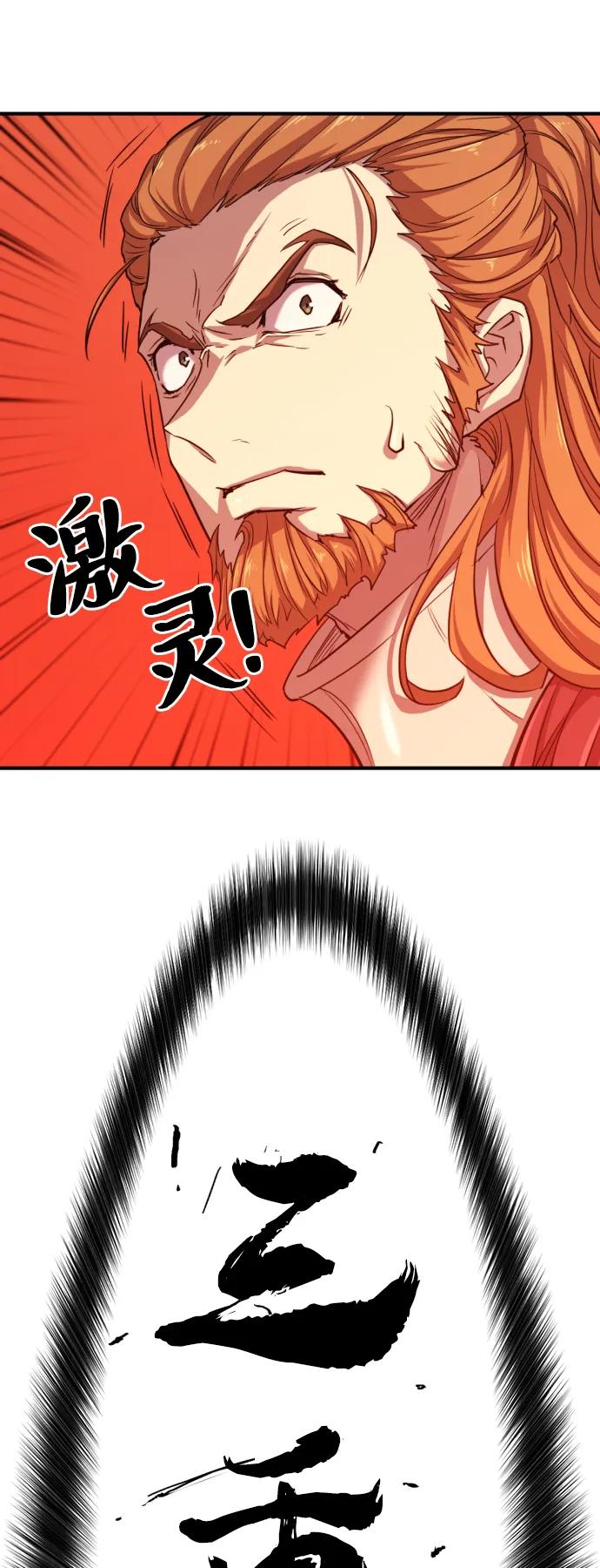 第 102 页