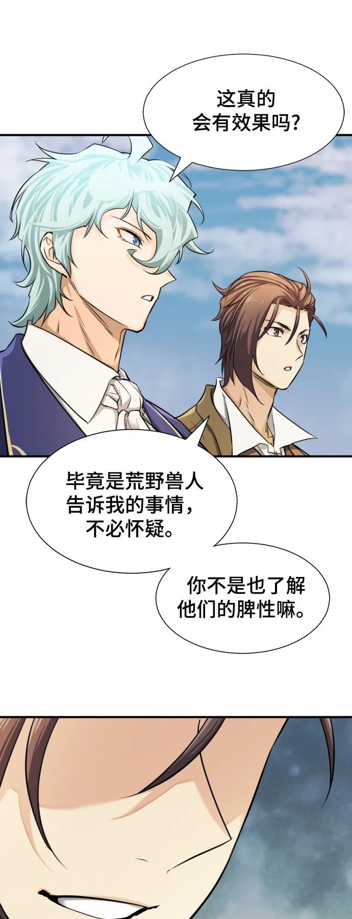 第 140 页