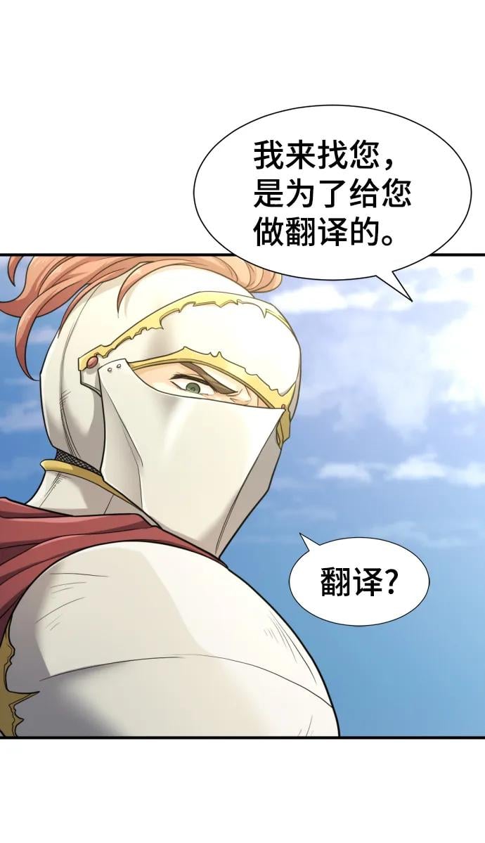 第 80 页