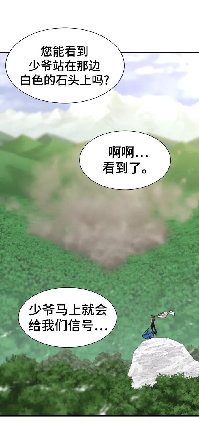 第 82 页