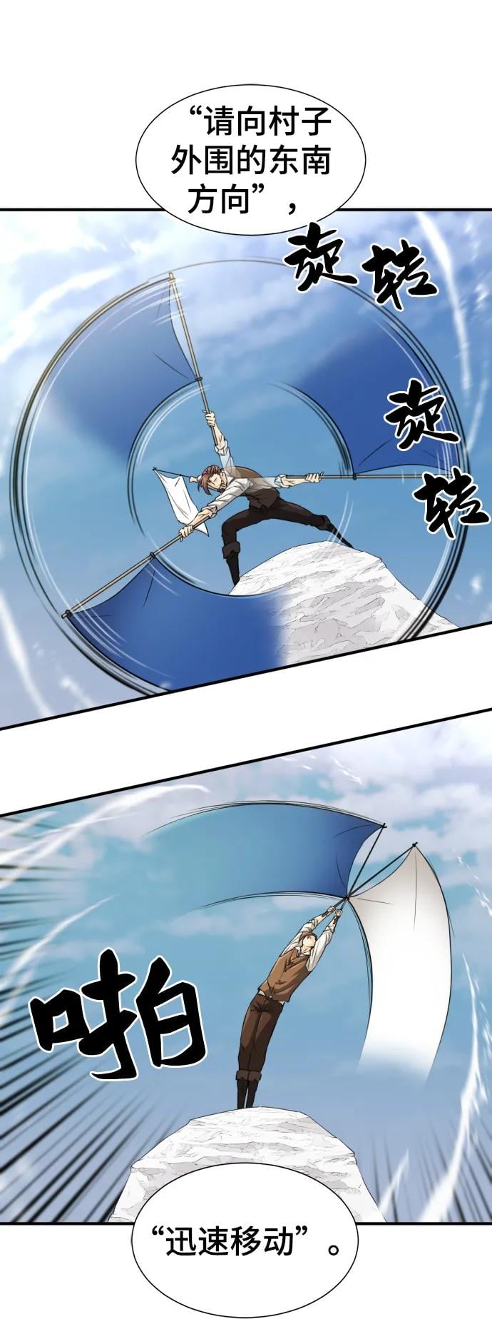 第 88 页