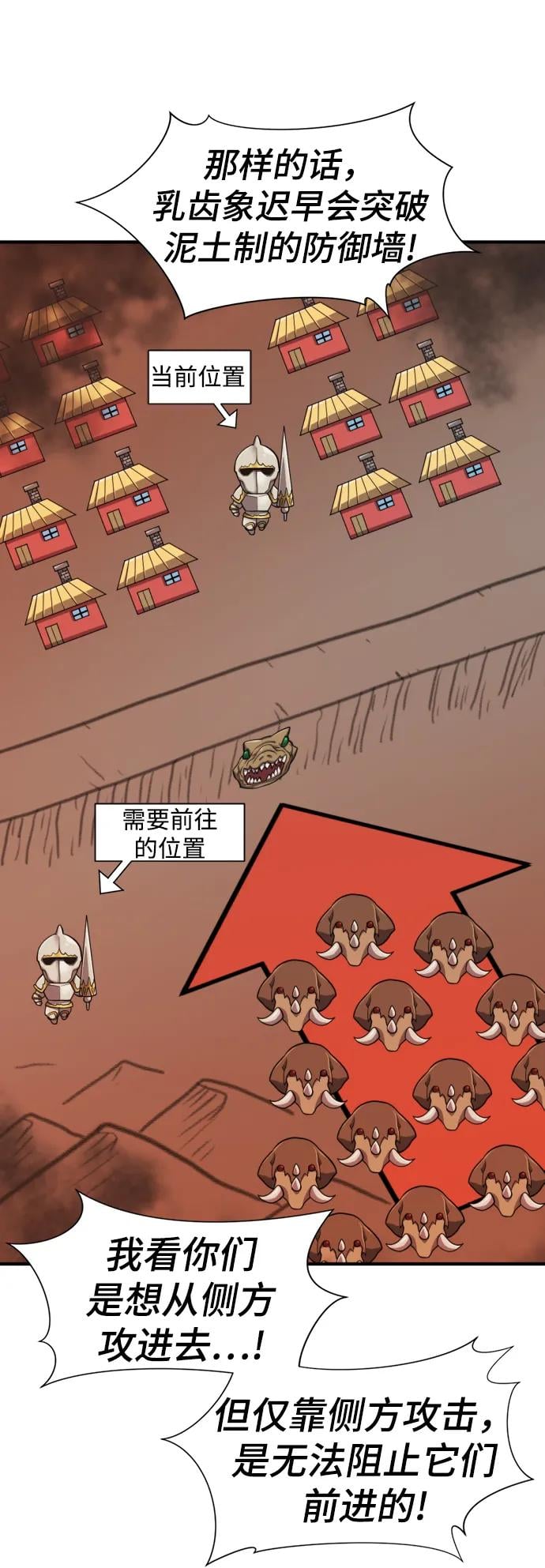 第 92 页
