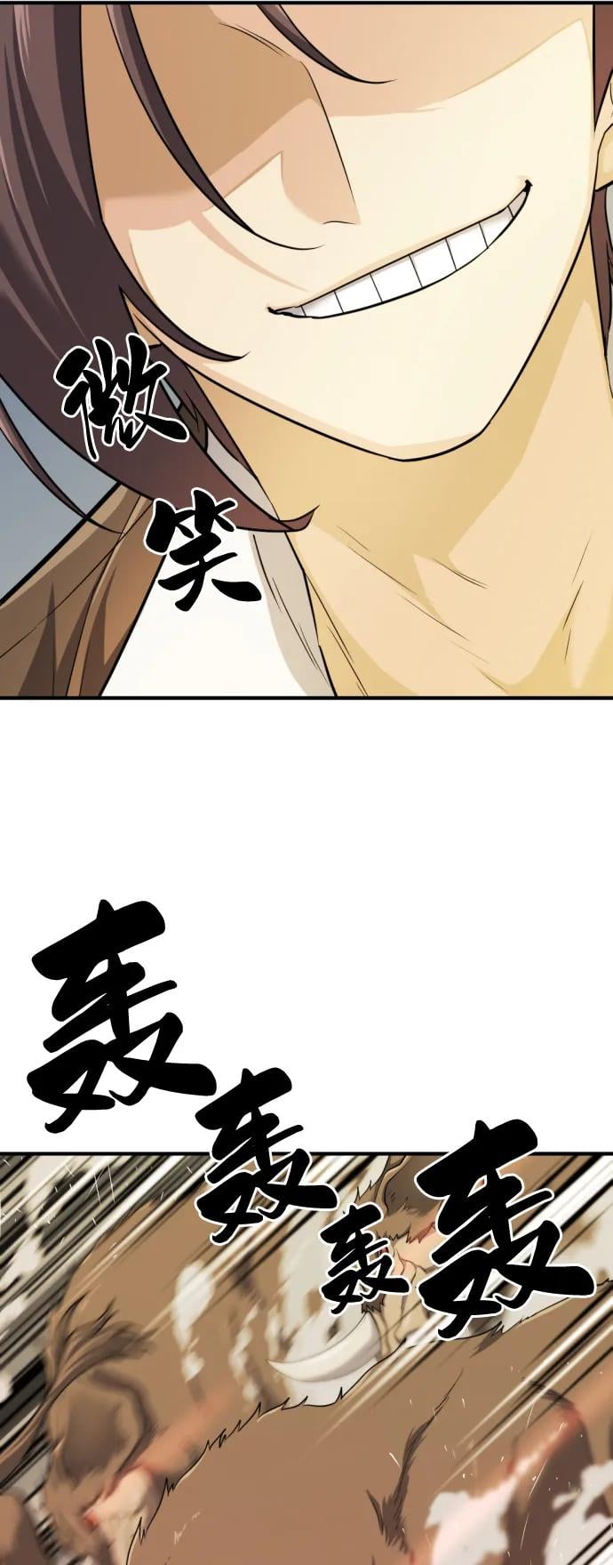 第 114 页