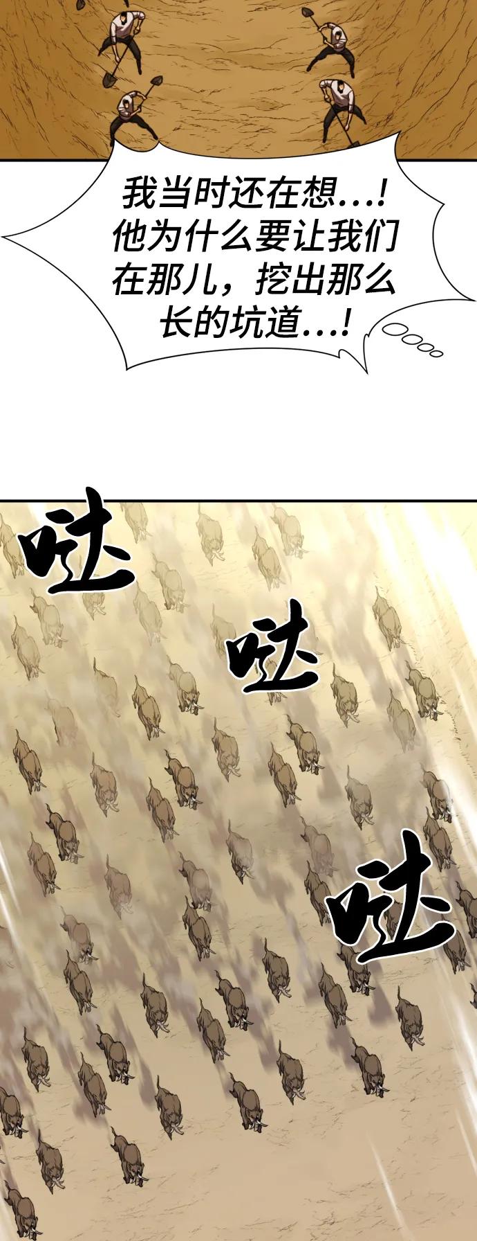 第 158 页